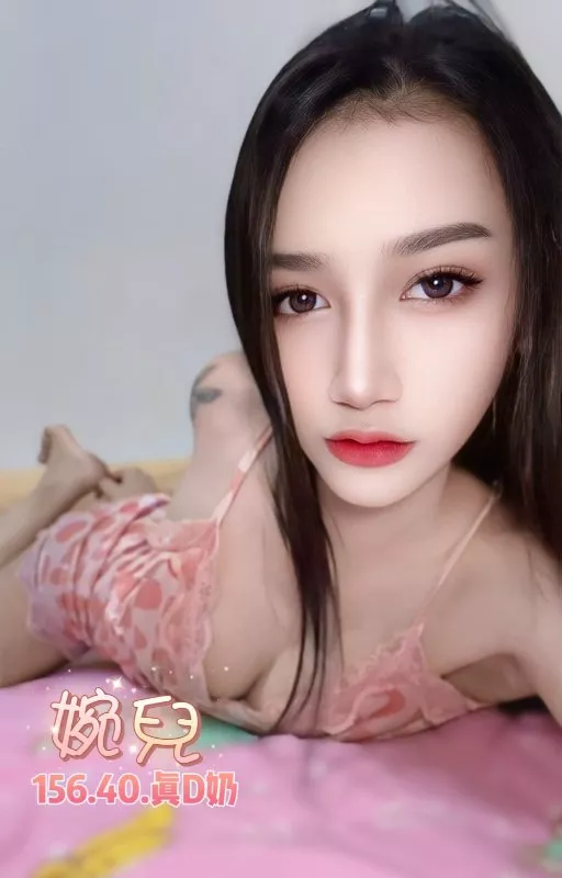 婉兒