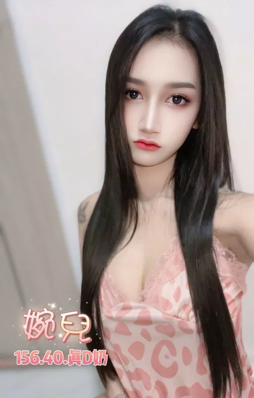 婉兒