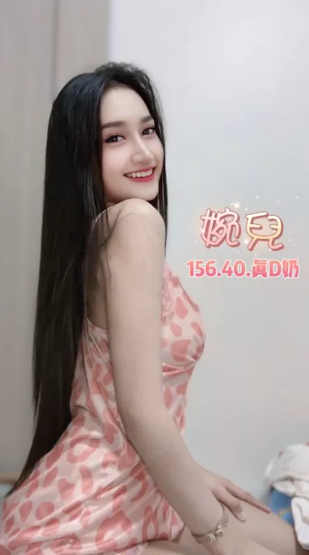 婉兒