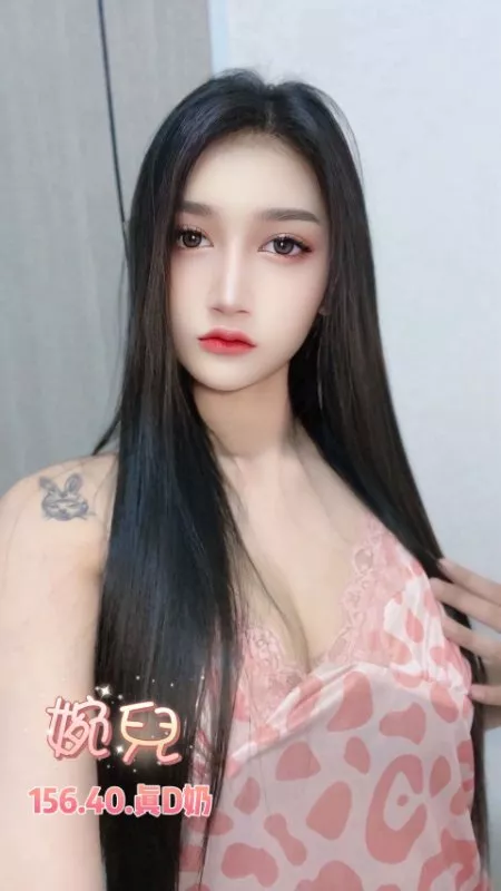 婉兒