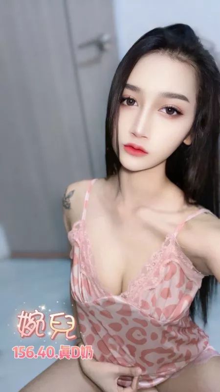 婉兒