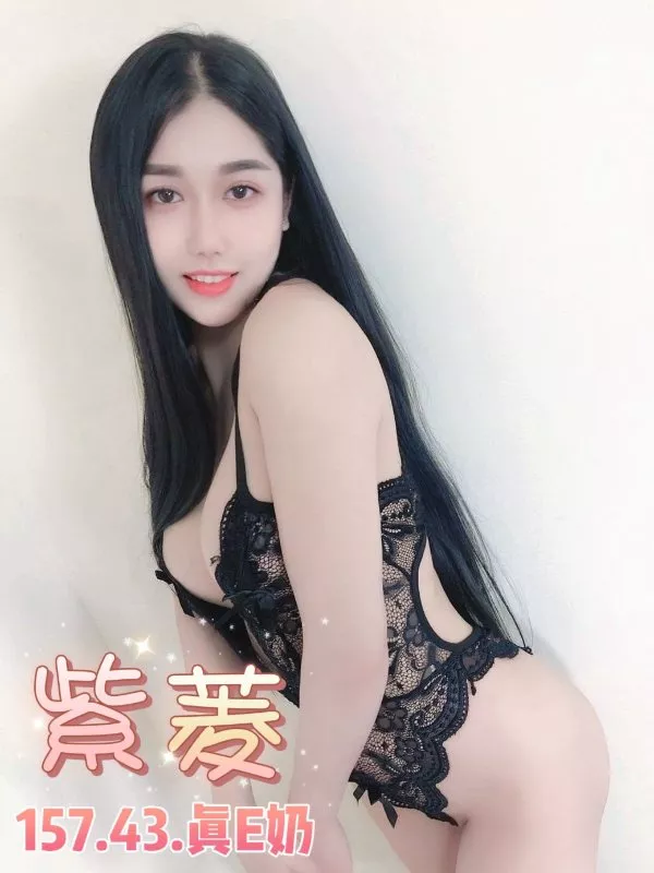 紫菱