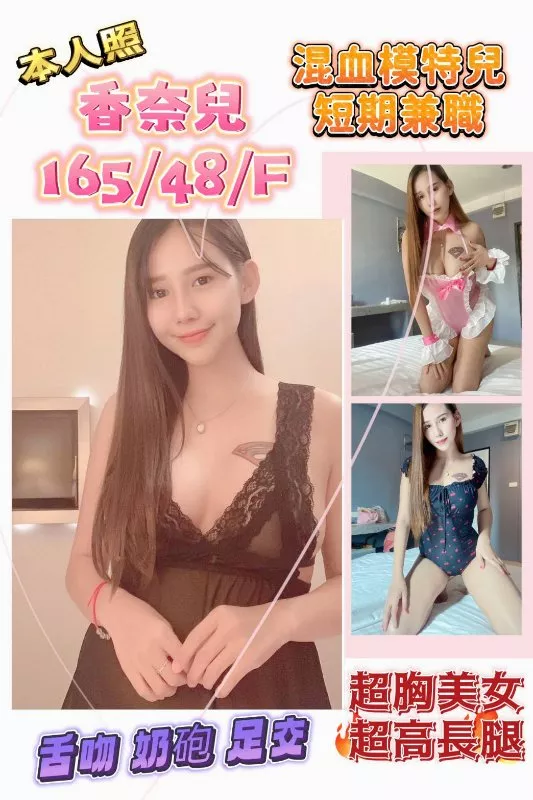 李芷霖