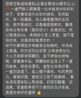 香茶