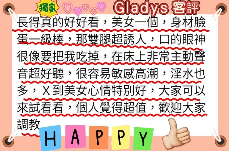 Gladys
