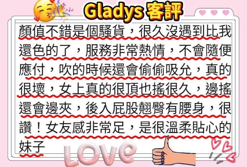 Gladys