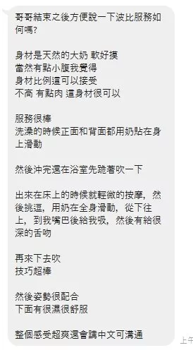 波比
