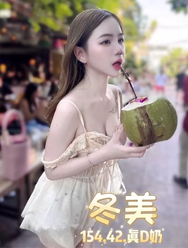 冬美