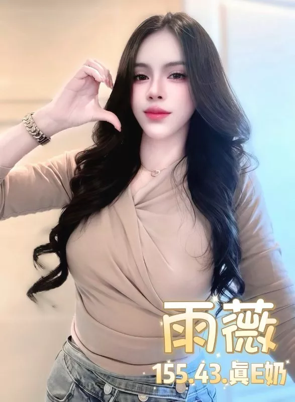 雨薇