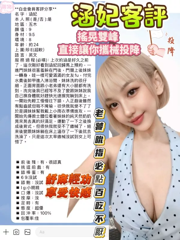 涵妃